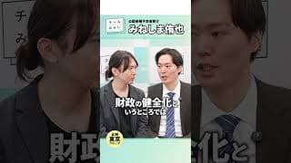 【働いたら負け、に終止符を。】日本に期待していない人は見てください