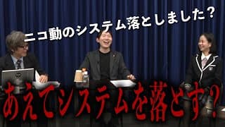 【神回答】安野たかひろが提唱するAIへの不安を消すための方法とネットフリックス流防御策に一同衝撃 #チームみらい #安野たかひろ #ニコニコニュース #党首インタビュー #ネットフリックス