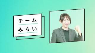 【消費税減税でなく、所得連動型給付一本化！】8%を1%に、党首討論で見せた本気