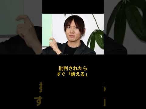 もしもチームみらいが批判意見にも法的措置を行ったら