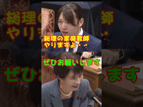 チームみらい 安野貴博 総理の家庭教師になることを提案