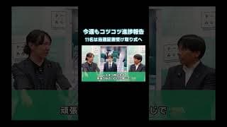 【チームみらい週時報告 | 2026/2/9-13】005
