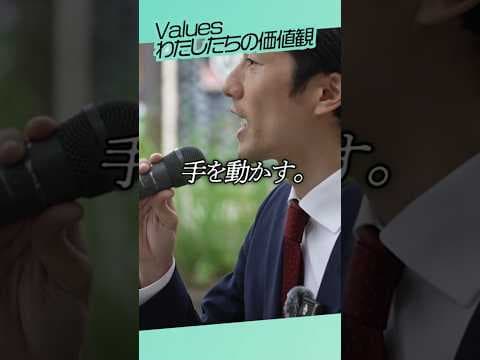 わたしたちの価値観【 チームみらい 】振り返り2024-2026 #ファンメイド #チームみらい #安野たかひろ #shorts 1