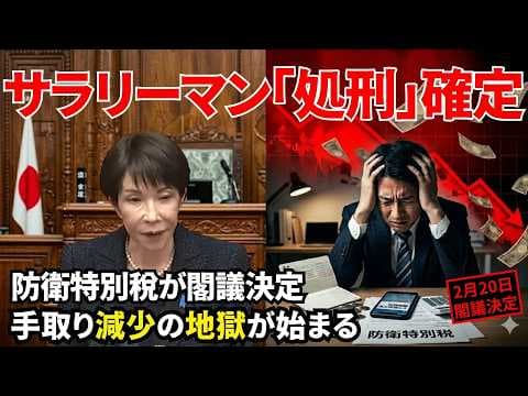 高市自民「316議席」の独走と、新党「チームみらい」が突きつける“政治のデジタル化”の正体