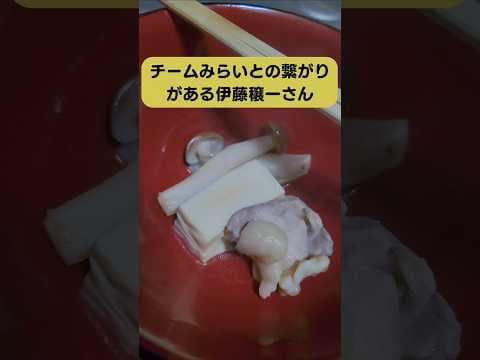 なんでこの人たちは捕まらないの? #チームみらい