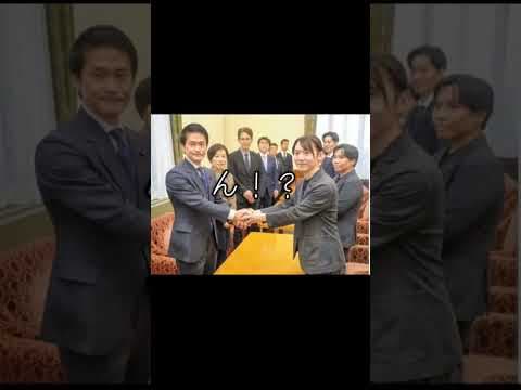 #中道改革連合 と #チームみらい のご挨拶の一コマ。気付きました😂🤭😆 #岡本みつなり