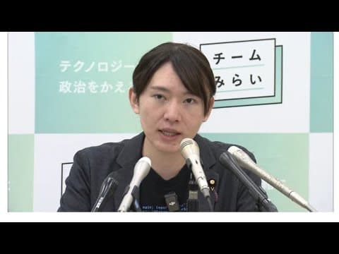 チームみらい・安野党首 高市首相が呼びかけの”国民会議”参加に前向き姿勢も「食料品の消費税率2年間ゼロ」に否定的な立場崩さず