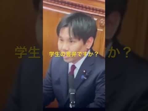 #政治家 #チームみらい