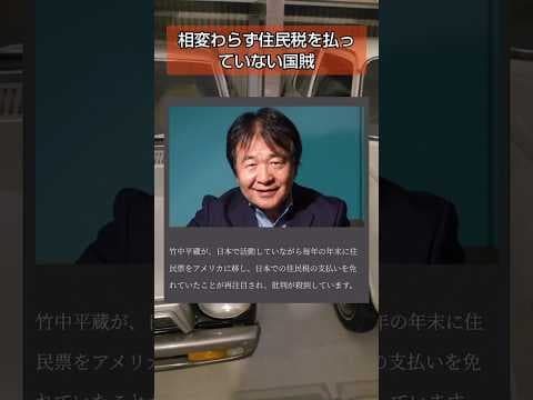 みなさんこの方どうしてくよう?#自民党 #岩屋毅 #チームみらい #小池百合子 #移民