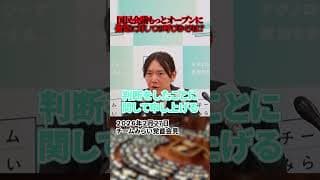 【安野貴博】チームみらいは他党に呼びかけるのか