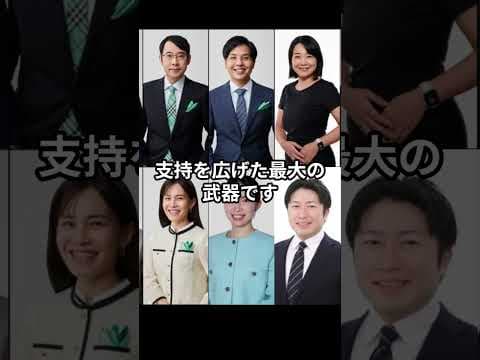 無党派層や若者の人気を捉えた チームみらい 衆議院選挙 11議席獲得という 快進撃 なぜこれほど伸びたのか解説