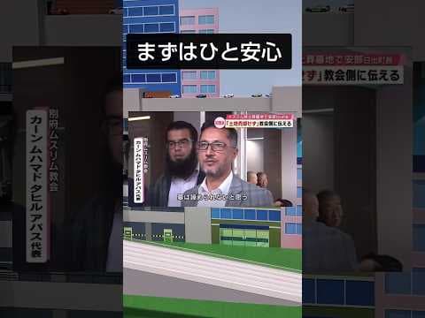 当たり前です#自民党 #岩屋毅 #小池百合子 #チームみらい
