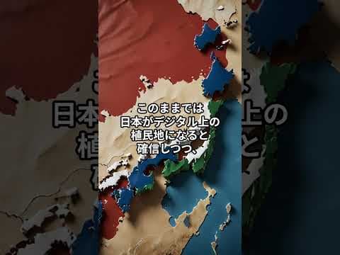 チームみらいの描くみらい② #aiあんの #チームみらい #安野氏