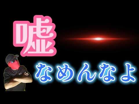 【闇を暴くシリーズ】チームみらいの人脈が〇Sだらけ!恐ろしい未来が待ってる!