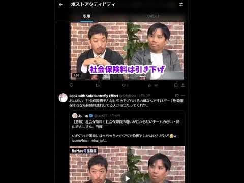 チームみらいのネガティブ動画を国民民主党の支持者が回していると選挙ドットコムちゃんねる鈴木邦和編集長が言っているのでエビデンスが見つからない。