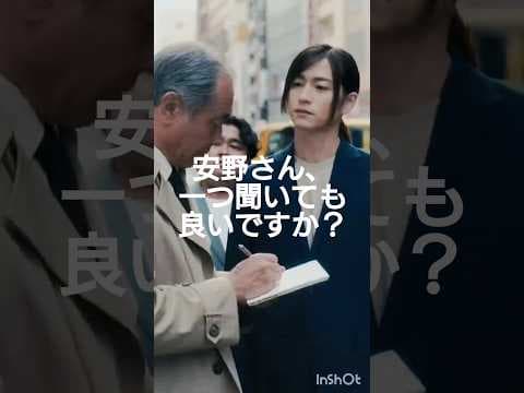 チーム安野、雑誌記者に捕まる。#チームみらい #ボストンコンサルティンググループ #BCG