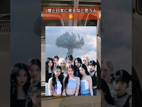 ハウスハウス!#自民党 #チームみらい #岩屋毅 #移民 #小池百合子