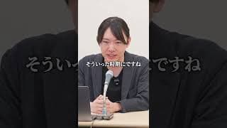 今回の高市総理の解散タイミングに対して意見する安野貴博 #チームみらい #安野貴博 #高市早苗
