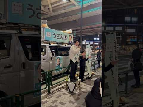 【チームみらい】うさみ登 マイク納め 2026 02 07「雪の結晶」