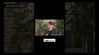 AIで仕事が減るのに経済は伸びる? “格差”が広がるメカニズム