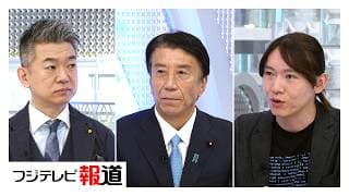 みらい・安野氏「平成生まれの私は配る発想なかった」…高市首相のカタログギフト配布めぐり議論【日曜報道】