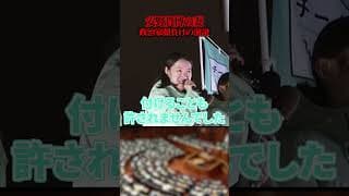 【安野貴博】黒岩里奈、政治家顔負けの演説に大衆が感動