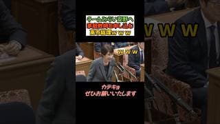 【爆笑】高市総理、チームみらい安野へ家庭教師を申し込むw