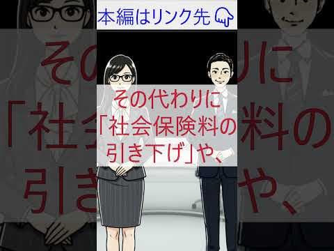 【2026衆院選分析】チームみらい躍進の全貌と「プッシュ型行政」の衝撃:「高市一強」の裏で何が起きたのか?【AIポッドキャスト】 #ショート動画