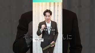 先日、当選証書を受け取りました