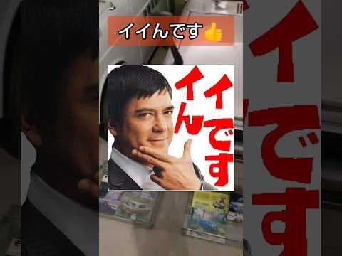 ハウス!#自民党 #岩屋毅 #小池百合子 #チームみらい #移民