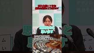 【安野貴博】チームみらい他党の不参加にどう思うか?