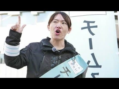 現役世代の代弁者「チームみらい」を支持した“高齢者”は何を期待しているのか 「他党の批判をしない」「次世代のことを一番考えている」【800人調査】