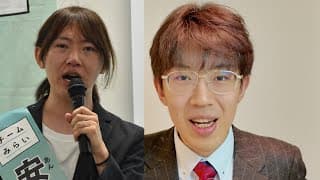 チームみらい安野さんについて!