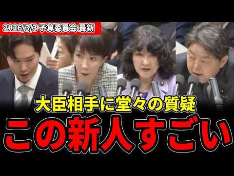 【チームみらい】存在感がスゴい!初登場の新人に驚きと称賛 #安野貴博 #チームみらい #高市早苗 #国会 #片山さつき リハック