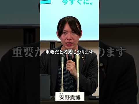 【安野貴博】チームみらいが目指す未来