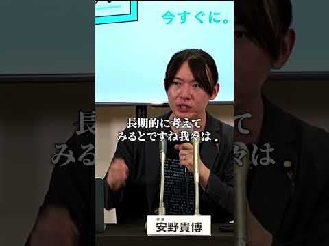 【安野貴博】衆院選での大躍進、チームみらいが掲げるデジタル民主主義