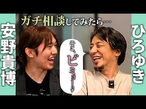 政策は『17文字』で伝えろ?選挙戦前のガチ相談【解説スライドあり】【チームみらい】【安野貴博】【ひろゆき】