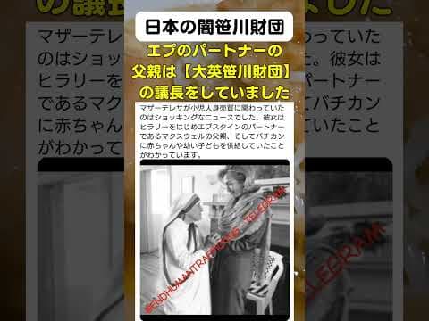 ビル・ゲイツも慈善活動家ですよね。#チームみらい