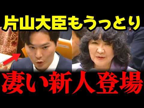 【みらい最新】「みらいの意見聞きますよ!」初国会で片山大臣と議論繰り広げる新人が別格!!片山大臣は資料散らかすハプニング!! #安野貴博 #チームみらい #高市早苗 #片山さつき #国会 リハック