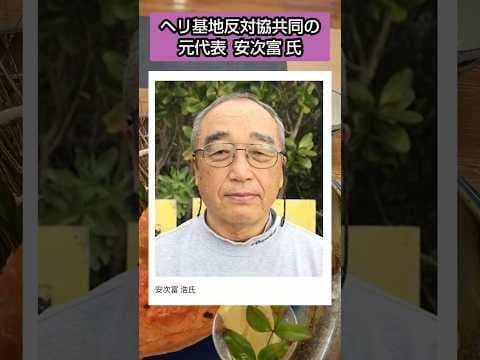 さすが左翼活動家ですね#自民党#移民 #チームみらい