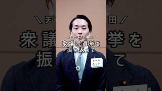 応援して下さった全ての皆さまへ🙏