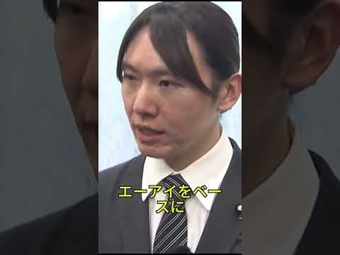 チームみらい庵野氏が生配信で“AI&の正体”を漏らした?G社AI利用疑惑で波紋拡大 #チームみらい #庵野氏 #AI問題 #政治とテクノロジー #規約違反疑惑