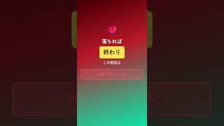 みらいの教育政策とは? #Shorts