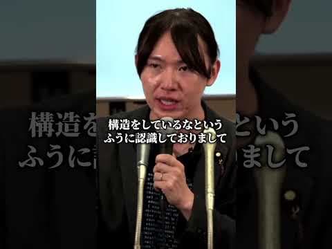 【安野貴博】憲法9条改正に対するチームみらいの見解