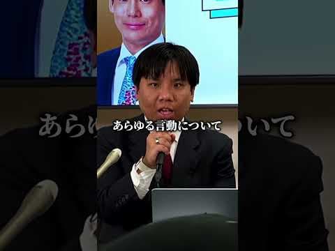 【チームみらい】高山さとし幹事長、過去のReHacQ(リハック)での炎上について語る